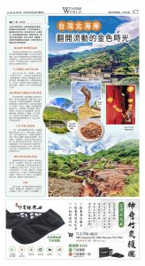 djyhou_1565E_20250822_23.jpg