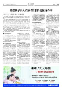 20250512-1072_페이지_25.jpg