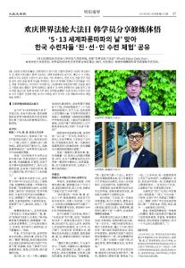 20250512-1072_페이지_26.jpg