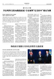 20250623-1077_페이지_04.jpg