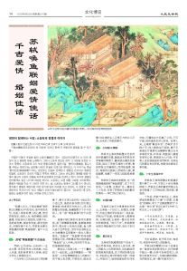 20250623-1077_페이지_13.jpg