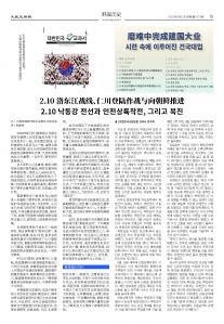 20250623-1077_페이지_14.jpg