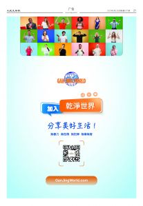 20250623-1077_페이지_20.jpg