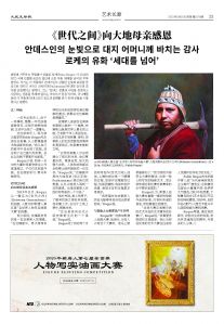 20250630-1078_페이지_23.jpg