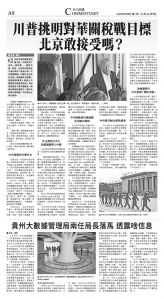djylax_1550A_20250505_08.jpg