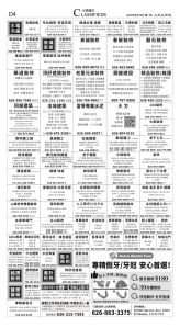 djylax_1556A_20250616_34.jpg
