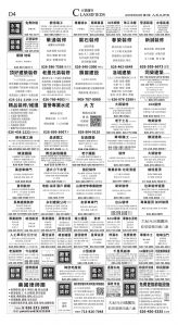 djylax_1557C_20250625_34.jpg