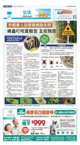 djylax_1557DW_20250626_41.jpg