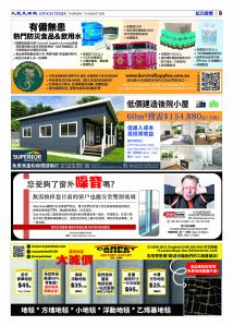 ETVE01Z01MA22Aug25009.jpg