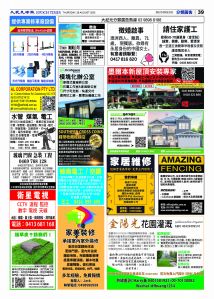 ETVE01Z01MA29Aug25039.jpg