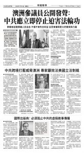 EpochTimesFL_20250716_A11.jpg