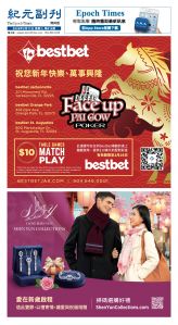 EpochTimesFL_20260211_B01.jpg