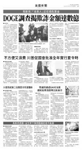 usEast_1546F_A05_BW.jpg