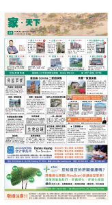 usEast_1546F_D08_CMYK.jpg