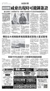 usEast_1547A_A04_BW.jpg