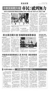 usEast_1547A_B05_BW.jpg
