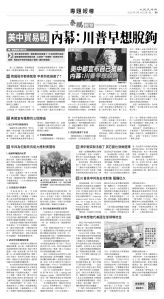 usEast_1547A_B09_BW.jpg