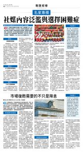 usEast_1547A_B10_CMYK.jpg