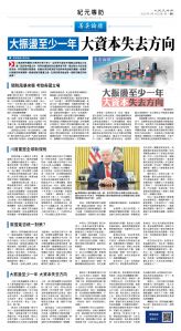 usEast_1547A_B11_CMYK.jpg