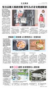 usEast_1547A_C07_CMYK.jpg