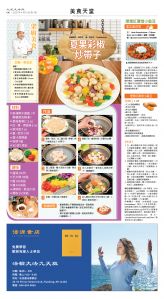 usEast_1547A_C08_CMYK.jpg
