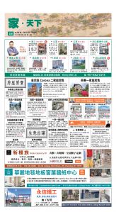 usEast_1547A_D08_CMYK.jpg