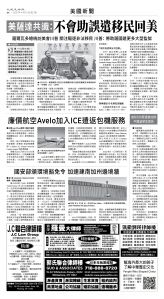 usEast_1547B_A04_BW.jpg