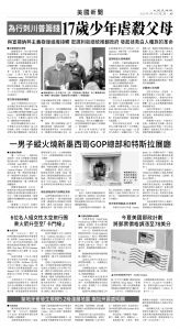 usEast_1547B_A05_BW.jpg
