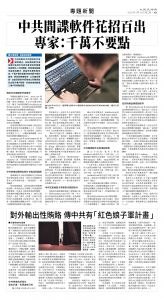 usEast_1547B_A11_CMYK.jpg