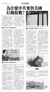 usEast_1547B_B08_BW.jpg