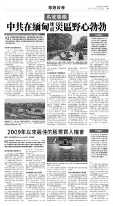usEast_1547B_B09_BW.jpg
