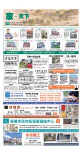 usEast_1547B_D08_CMYK.jpg