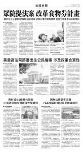 usEast_1551C_A05_BW.jpg