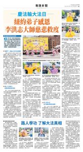 usEast_1551C_A11_CMYK.jpg