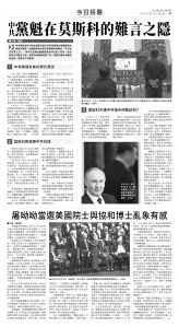 usEast_1551C_B07_BW.jpg