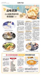 usEast_1551C_C08_CMYK.jpg