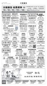 usEast_1551C_D06_BW.jpg