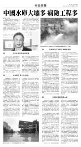 usEast_1551D_B07_BW.jpg