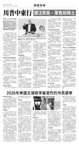 usEast_1551D_B08_BW.jpg