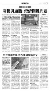 usEast_1551D_B09_BW.jpg