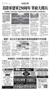 usEast_1556A_A04_BW.jpg