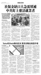 usEast_1556A_B08_BW.jpg