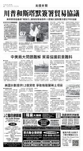 usEast_1556B_A04_BW.jpg