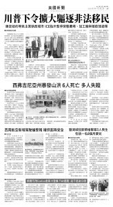 usEast_1556B_A05_BW.jpg