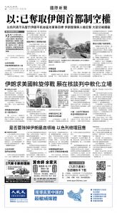 usEast_1556B_A06_BW.jpg