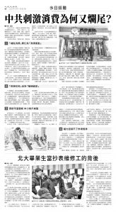 usEast_1556B_B08_BW.jpg