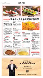 usEast_1556B_C08_CMYK.jpg