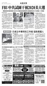usEast_1556C_A04_BW.jpg