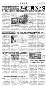 usEast_1556C_A05_BW.jpg