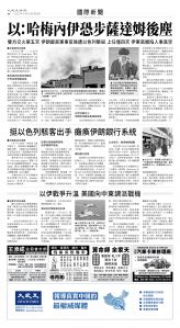 usEast_1556C_A06_BW.jpg